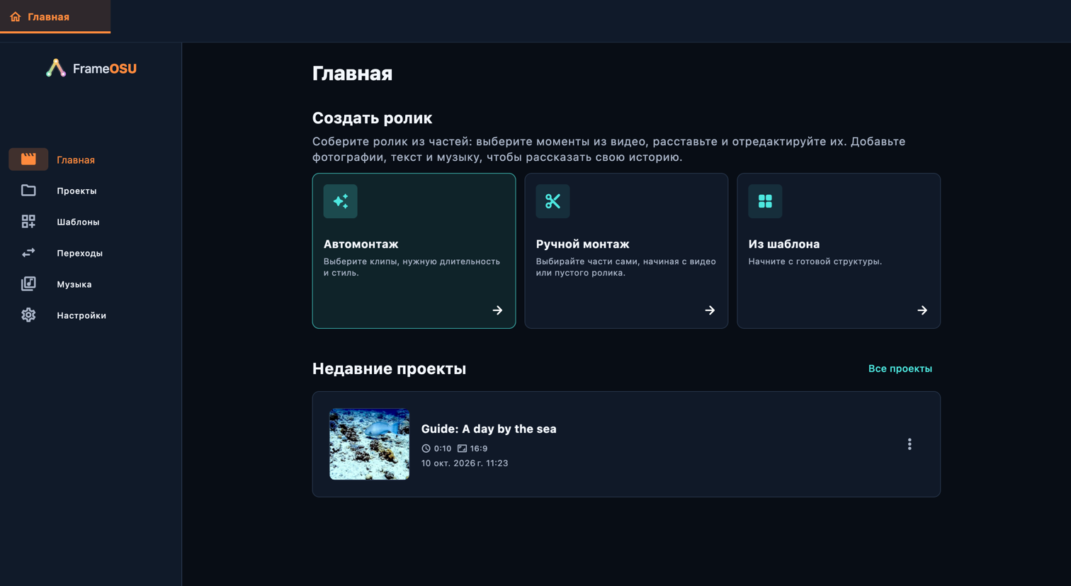 Главная · Компьютер